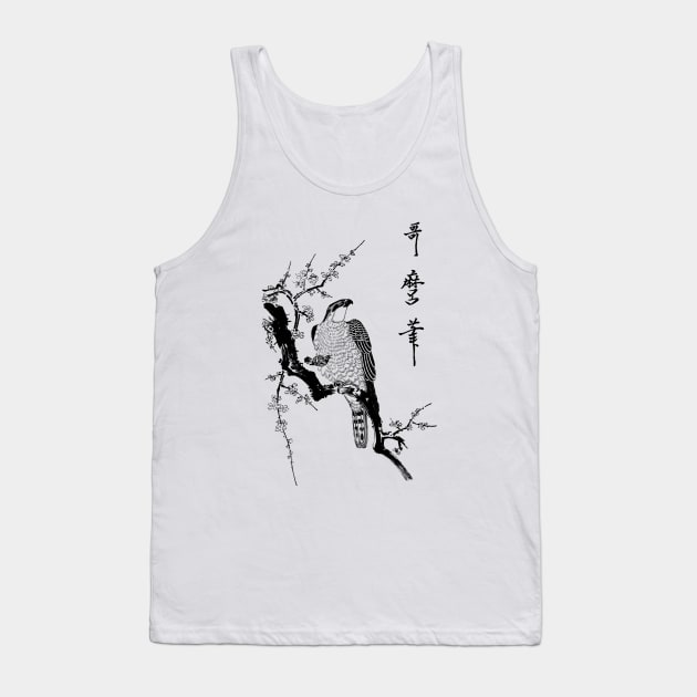 Hawk on a branch Tank Top by Blacklinesw9